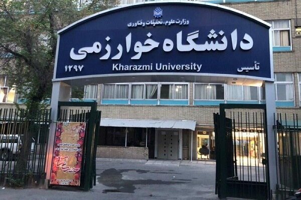 آمار ورودی‌های جدید و دانشجویان دانشگاه خوارزمی