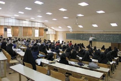 اصلاحات پیشنهادی آیین‌نامه استخدام اعضای هیئت علمی